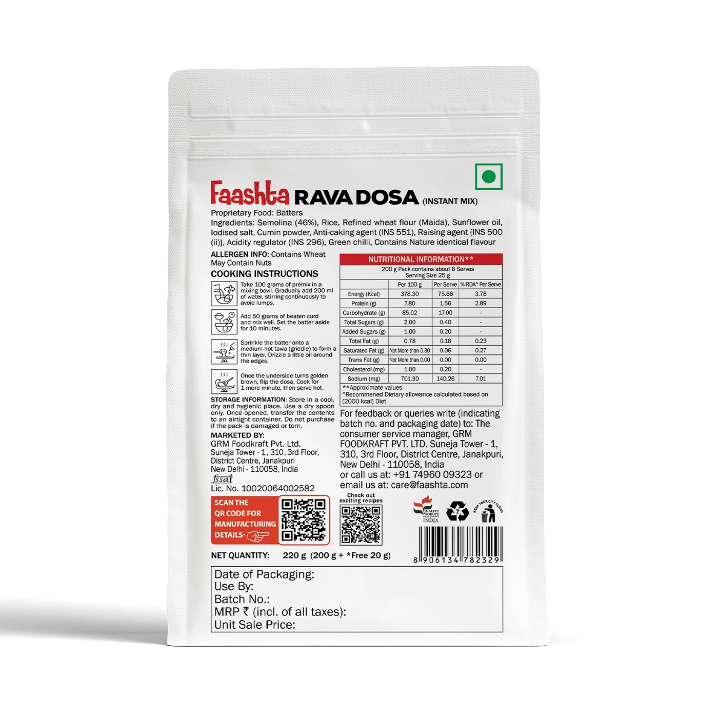 Rava Dosa & Coconut Chutney